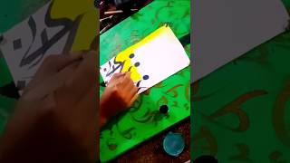 Easy gold leaf calligraphy idea 🤯you should try this Now✍️ art shorts viralvideo 001 [upl. by Nosyrb]