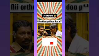 Nii orthan pothum daa 🤣 fun funny shortvideo shorts [upl. by Akirehc417]