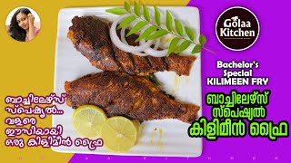 Kilimeen VaruthathuPink Perch FryKerala Fish FryMasala Fish FryKilimeen fryBachelors recipes [upl. by Cristal]