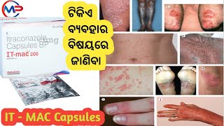 ଯାଦୁ ପାଈଁ Best  IT  Mac 200 mg capsule uses And Sideeffects Review In Odia [upl. by Skipper]