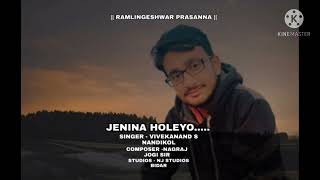 Jenina holeyo halina maleyo kannada song  Vivekanand Nandikol [upl. by Blackmore]