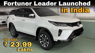 Exclusive   Fortuner Leader Launched in India for Just ₹ 2399 Lakhs 😍 [upl. by Rad377]