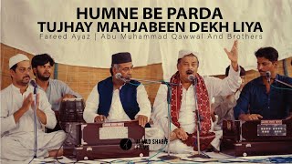 Humne Beparda Tujhe Mahjabeen Dekh Liya  Fareed Ayaz  Abu Muhammad Qawwal And Brothers  qawali [upl. by Aliemaj551]