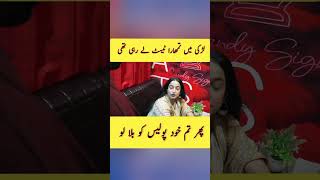 Bismil Episode 13Pakistani drama Bismil Episode 14Bismil Pakistani drama 2024best drama 2024 [upl. by Kinny]