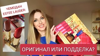 ANGLO BLOCKBUSTER ESTEE LAUDER 2022 КАК ОТЛИЧИТЬ ПОДДЕЛКУ [upl. by O'Dell]