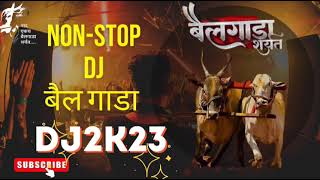 Nonstop hits bailgada sharyat dj songdj2023 dj [upl. by Alaik]