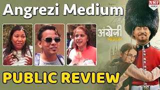 Angrezi Medium Public Review  Irfan Khan  Kareena Kapoor [upl. by Daryn]