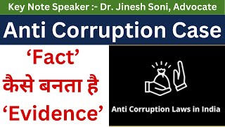 Anti Corruption Case l Prevention of Corruption Act l Dr Jinesh Soni l 2024 [upl. by Sherwynd]