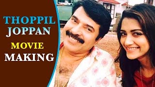 Thoppil Joppan Movie Making  Mammootty Andrea Jeremiah Mamta Mohandas  Silly Monks [upl. by Aisatsan]