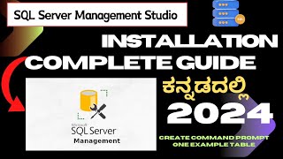 How to Install Microsoft SQL Server amp SSMS on Windows 1011  2023 Update  Complete iin kannada [upl. by Chessa]