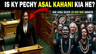 New Zealand parliament haka Explained  new Zealand protest  history of maori people and maori haka [upl. by Yaner940]