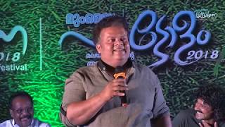 MUMBAI PATTOLAM 2018  SPEECH BY OUR DISTINGUISHED GUEST SRI ANOOP CHANDRAN ACTOR [upl. by Arlyne]