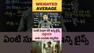 WEIGHTED AVERAGE CONCEPT  SIDDU SIR  DEVIATION METHOD  PLEASE WATCH IN INSTAGRAM FOR FULL VIDEO [upl. by Laroy]