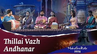 Thillai Vazh Andhanar  Mahashivratri 2024  Soundsofisha [upl. by Ynohtnanhoj]