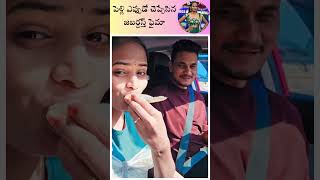 jabardasth faima announced marriage date 😍😍shorts jabardasth faima [upl. by Aonehc]