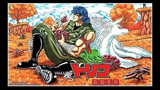 【MAD】Toriko トリコ × ドラマツルギー [upl. by Ecnerat609]