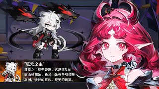 【Arknights】 I Cant Read CN  PV10 Boss Battle 5ops [upl. by Grindle]