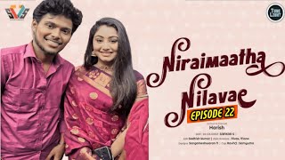 niraimathaa nilave short film episode22  Niraimatha nilave episode 22 nirai matha nilave episode22 [upl. by Araf132]