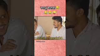 Mans hai k bhim goda comedy cyberpunkedit funny [upl. by Laurita]