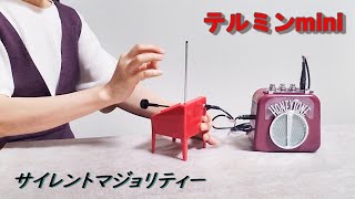 【Theremin】テルミンminiで弾く「サイレントマジョリティー欅坂46」 [upl. by Marou]