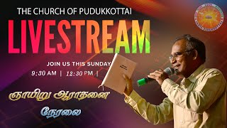 25082024 sunday service live stream TheChurchOfPudukkottai [upl. by Sato]