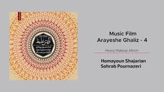 Homayoun Shajarian  Music Film Arayeshe Ghaliz 4  همایون شجریان  موسیقی فیلم آرایش غلیظ 4 [upl. by Kym270]