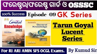 Episode 09Complete Tarun Goyal plus Lucent General Knowledge For RI ARI AMIN SFS EXAM23 OCGL [upl. by Eerol]