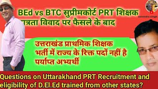 Questions on Uttarakhand PRT Recruitment and eligibility of DElEd trained from other states [upl. by Junno]