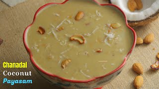 Chanadal Payasam సెనగపప్పు కొబ్బరి పాయసంRayalaseema Senagapappu Kobbari payasam VismaiFood [upl. by Kcirdahc]