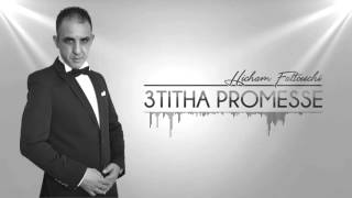 1 Hicham Fattouchi  3titha Promesse  HD [upl. by Yesrod906]