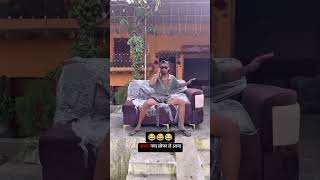 Khachara ne sofa le li comedy funny reels youtube [upl. by Eidualc]