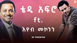 Teddy Afro ft Eyob Mekonnen  ቴዲ አፍሮ ft እዮብ መኮንን  Mashup [upl. by Avictor577]