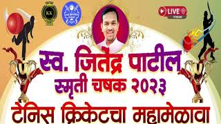 LATEJITENDRA PATIL SMRUTI CHASHAK 2023  NEW PANVEL  DAY 3 [upl. by Bell]