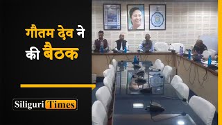 Mayor Gautam Deb holds meeting on infrastructural development of NBSTC Hindi [upl. by Khano]