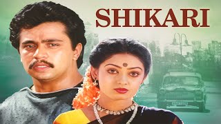 New Release Hindi Dubbed Action Movie  Shikari Full Movie  Arjun Madhuri  Vettaiyadu Vilaiyadu [upl. by Kcirded]