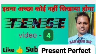 Present perfect tense basic knowledge and structure [upl. by Bassett]