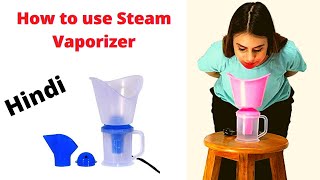 Steam Vaporizer  How to use Steam Vaporizer  Vaporizer Machine  Hindi  Mast Magar Reviews [upl. by Jarietta]