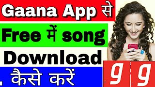 Gaana App से free में song Download कैसे करें  Gaana App Se song download kaise kare [upl. by Ecnedac]