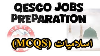 Islamiat MCQs For QESCO Jobs Preparation Meter Reader Most Important MCQs qesco cssmpt wapda [upl. by Ikairik]