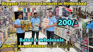 Biggest Shirts manufacturer in Hyderabad  అతి తక్కువలో shirts retail amp wholesale Laxmi Gharments [upl. by Norby]