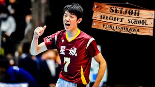 How Yūki Ishikawa 17 Years Old Played Volleyball in Seijoh High School [upl. by Emolas]