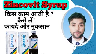 Zincovit Syrup Kis Kaam Aati Hai Zincovit  Uses Dosage Side Effects  Benefits and How to Take [upl. by Delogu]