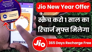 Jio New Year 2024 Offer  365 Day Free Recharge  Scratch amp Win  1 Year Recharge Free 2024 [upl. by Eelasor]