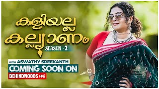 കളിയല്ല കല്ല്യാണം  Season 2  Promo  Aswathy Sreekanth [upl. by Tebor]