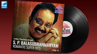 SPB Romantic Tamil Songs  SPB love romantic songs tamil  Tamil Romantic Songs  tamil melody songs [upl. by Derr802]