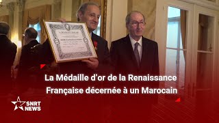 Faouzi Skali reçoit la Médaille d’or de la Renaissance Française [upl. by Atteuqcaj]