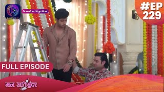 Mann Atisundar  9 March 2024  Full Episode 229  मन अतिसुंदर  Dangal TV [upl. by Kcirredal]