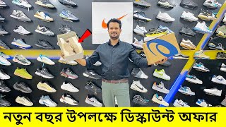 Sneakers Price In Bangladesh 2023  Buy Sneakers Shoes in Cheap Price  Buy Best Quality Shoes [upl. by Cattima]