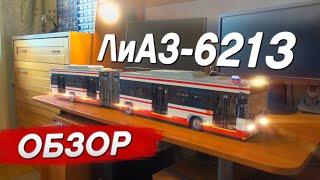 Автобус ЛиАЗ621322 из LEGO Обзор [upl. by Yekciv585]