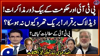 PTI amp Government Talks PTIs Big Demand  Ansar Abbasi Revealed inside Story  Shahzeb Khanzada [upl. by Ettegdirb166]